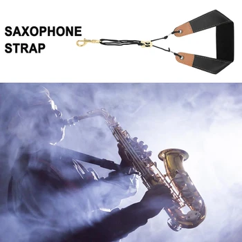 Шейный ремешок для саксофона Защищает шею Кожаный ремешок для саксофона, регулируемый металлическим крючком, удобные аксессуары для музыкальных инструментов