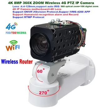 4K 8MP 360-кратный Зум 4G Wifi PTZ IP-камера С автоматической ДИАФРАГМОЙ Протокол Hikvision RTMP IVM4200 P2P ONVIF IMX415 SD-карта Макс. 256 ГБ