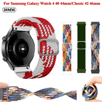 20 мм Ремешок Для Samsung Galaxy Watch4 Classic 4246 мм Умные Часы Плетеный Спортивный Браслет Solo Loop Smart Watch 4 4440 мм Ремешок Для Часов