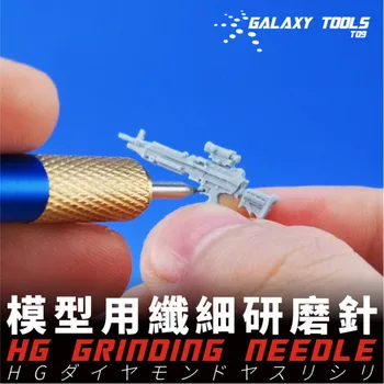 GALAXY Tool T09H05-08 0,4 мм Шлифовальная игольчатая ручка для военной модели Gundam Хобби DIY