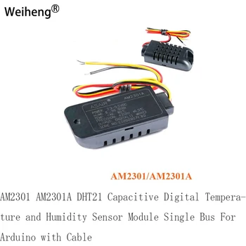AM2301 AM2301A DHT21 Емкостный Цифровой модуль датчика температуры и влажности с одной шиной для Arduino с кабелем