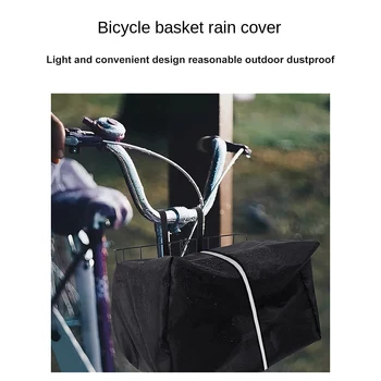 Чехол для велосипедной корзины, сумка для руля, сумка для езды на велосипеде, Передняя багажная сумка для велосипеда, Непромокаемая ткань