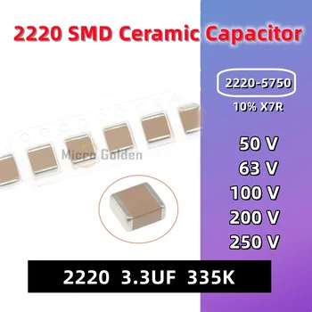 (5шт) 2220 SMD Керамический конденсатор 2220 3,3 МКФ 335K 50V/63V/100V/200V/250V 10% X7R 5750 Высоковольтная Неполярная емкость MLCC