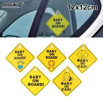 1 шт. детских наклеек на борту Защитная присоска на окне автомобиля Каждый Желтый СВЕТООТРАЖАЮЩИЙ Предупреждающий Знак Аксессуары для вождения автомобиля