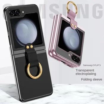 Гальваническое прозрачное кольцо, чехол для телефона Samsung Galaxy Z Flip 5 Flip5 5G, жесткий корпус, Противоударный защитный чехол