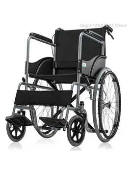 Складная инвалидная коляска легкая маленькая портативная сверхлегкая прогулочная тележка для людей среднего и пожилого возраста, ручная тележка для пожилых людей, медицинское кресло