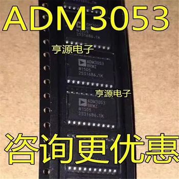 1-10 Шт. Оригинальный чипсет ADM3053BRWZ ADM3053 SOP20 IC