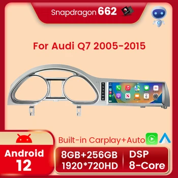 NaviFly Android 12 Автомагнитола Для Audi Q7 4L 2005-2015 Carplay WiFi Автомобильные Интеллектуальные Системы GPS Навигации Snapdragon 662 8 + 256G