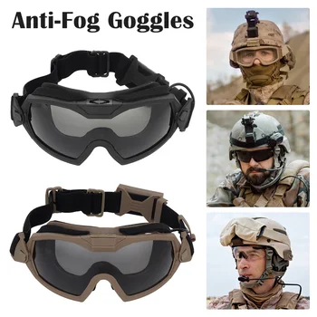 Тактические очки против запотевания с микровентилятором, защитные очки для страйкбола, военного мотоцикла, защитные очки для охоты