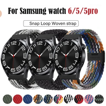 20 мм 22 мм Нейлоновый плетеный ремешок для Samsung Galaxy Watch 6 4 5 5 pro с металлической пряжкой, регулируемый ремешок для часов Huawei watch GT3