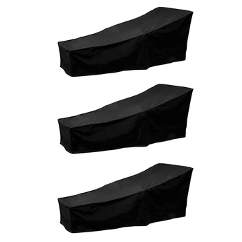 3 упаковки наружного чехла для шезлонга, водонепроницаемый чехол для шезлонга для садового плетеного кресла, защитный слой для мебели для террасы