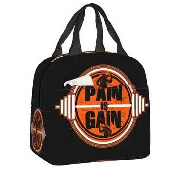 Сумка для ланча Pain Is Gain для спортзала, мужская Женская сумка-холодильник Powerhouse, теплый изолированный ланч-бокс для студентов, школьной работы, сумки для пикника, сумки для еды