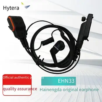 Наушники-вкладыши Hytera EHN33 