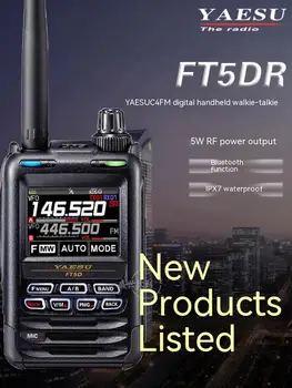YAESU FT5DR Новая цифровая телефонная трубка полноцветная сенсорная водонепроницаемая запись Bluetooth GPS