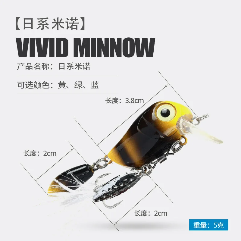 Поверхность небольшой приманки xiaopang Japanese Mino 5g / 3,8 см road sub bait взведенная приманка для окуня Изображение 1