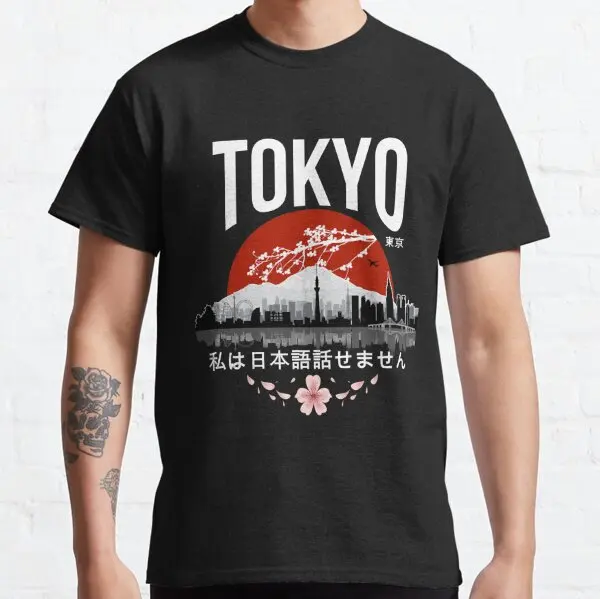 Летние Мужские футболки Funny Tokyo I don't speak Japanese Футболка С Принтом Плюс Размер Мужская Футболка из 100% Хлопка Оверсайз С Круглым вырезом лето Изображение 0