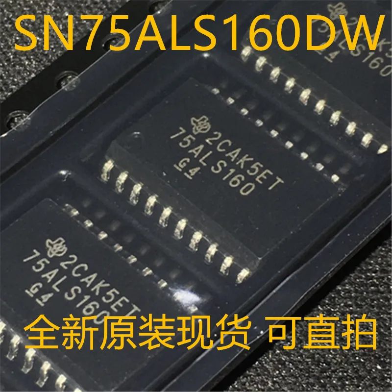 Новый оригинальный SN75ALS160DW SN75ALS160 75ALS160 SOP20 Изображение 0
