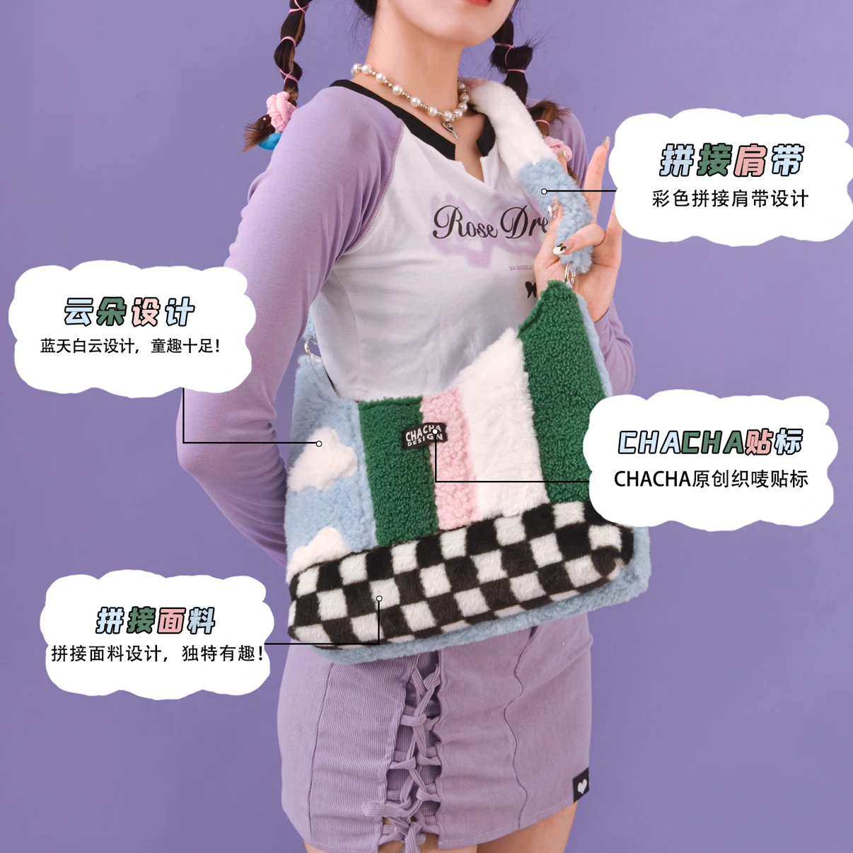 Оригинальная женская сумка через плечо контрастного цвета 2023 года выпуска, большая вместительная зимняя сумка из шерсти ягненка с широким ремнем подмышками Изображение 1