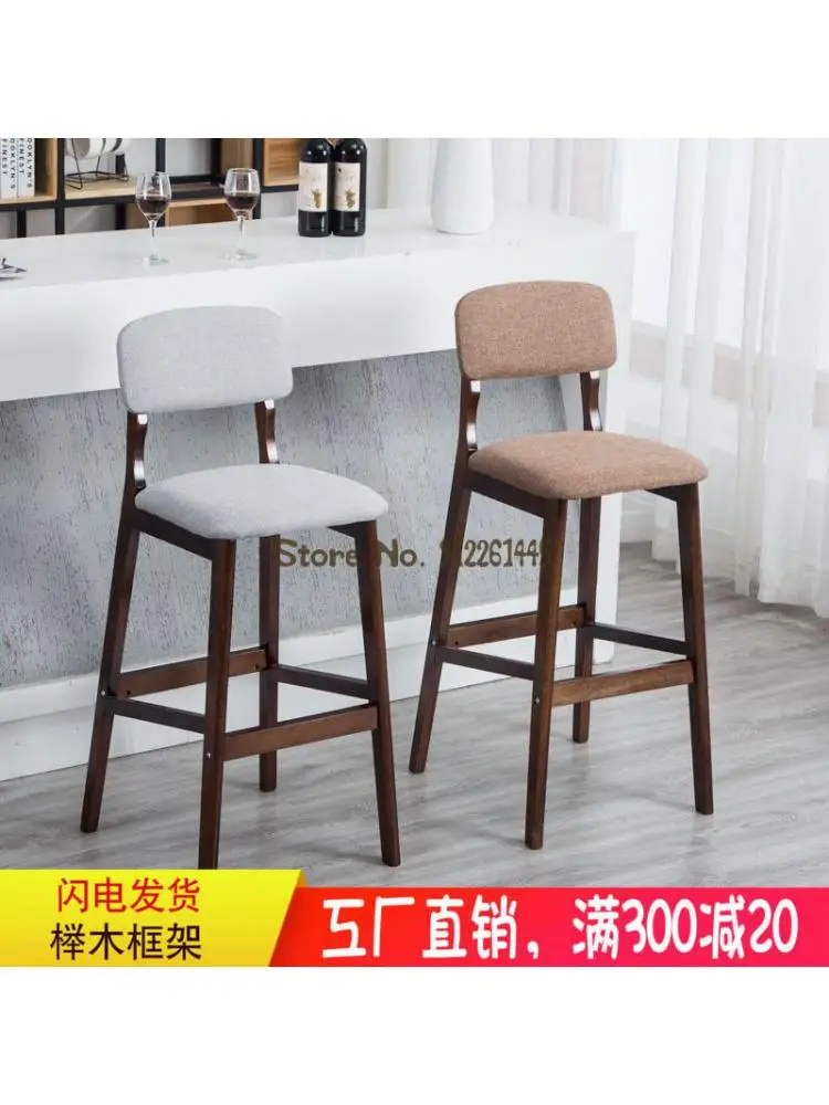 Барный стул с удобной спинкой из массива дерева простой современный новый китайский семейный ресторан Бар Скандинавский деревянный стул Изображение 1