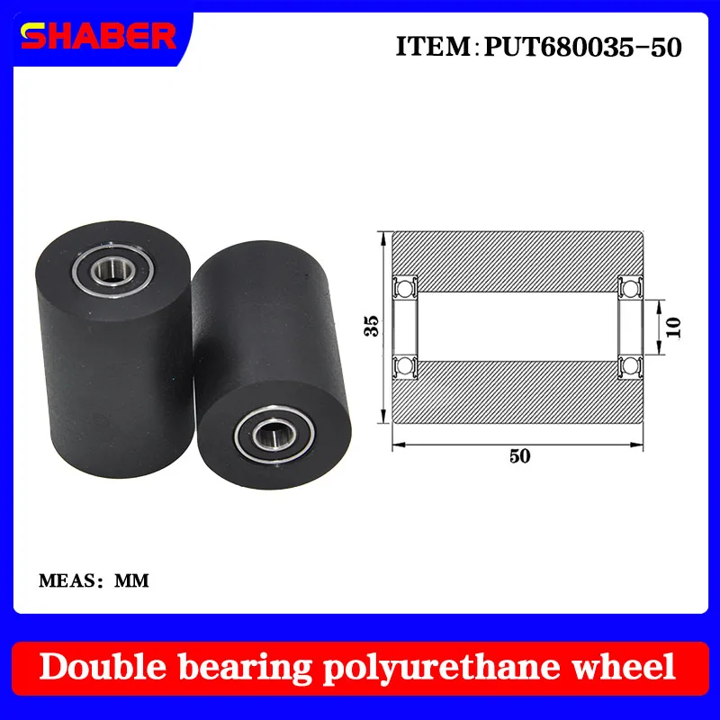 【SHABER】 Двойная подшипниковая втулка из полиуретановой резины PUT680035-50 с резиновой обмоткой для конвейерной ленты, направляющее колесо подшипника Изображение 0