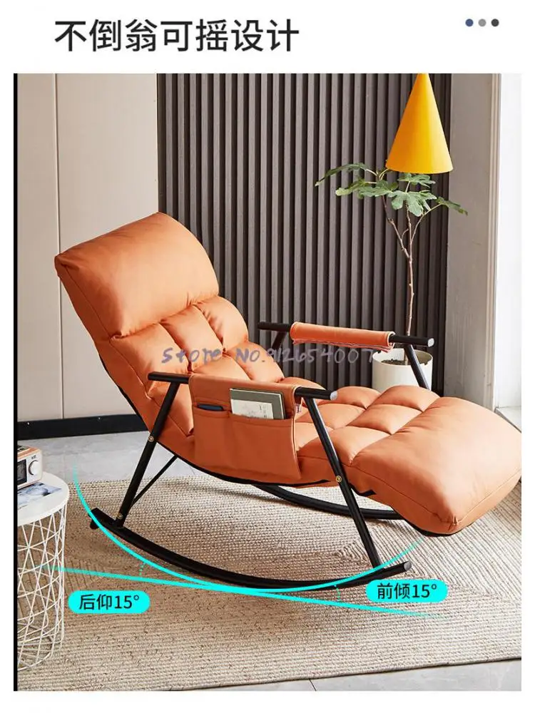 Кресло-качалка Сетка для домашнего отдыха, красное кресло-качалка, диван, кресло для взрослых, маленькая квартира, Скандинавский балкон, Ленивый стул Изображение 5