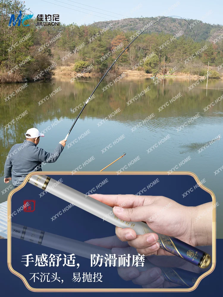 Удочка Гигантская Удочка Сверхлегкая и Сверхтвердая Тайваньская Рыболовная Удочка Aristichthysnobilis Handspike Fishing Rod Изображение 1