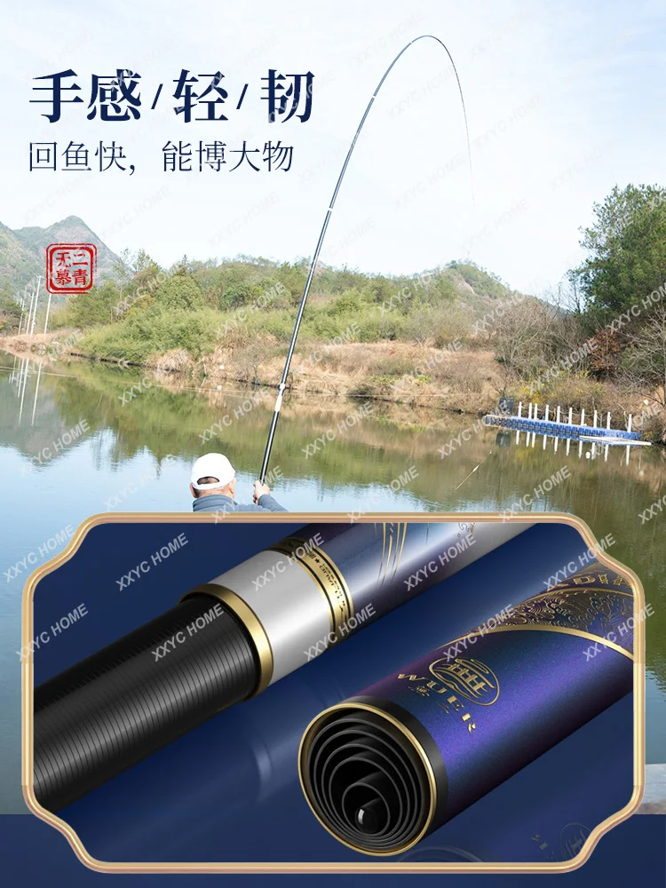 Удочка Гигантская Удочка Сверхлегкая и Сверхтвердая Тайваньская Рыболовная Удочка Aristichthysnobilis Handspike Fishing Rod Изображение 3