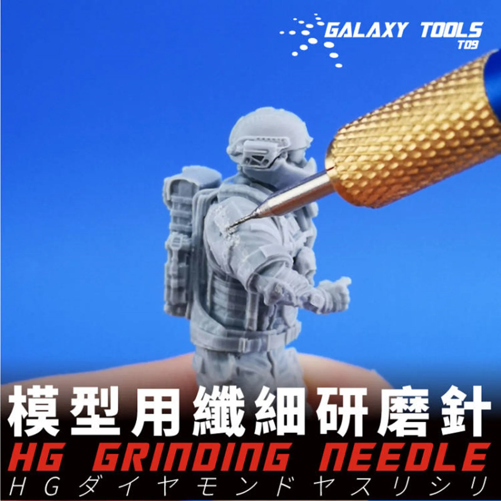 GALAXY Tool T09H05-08 0,4 мм Шлифовальная игольчатая ручка для военной модели Gundam Хобби DIY Изображение 1