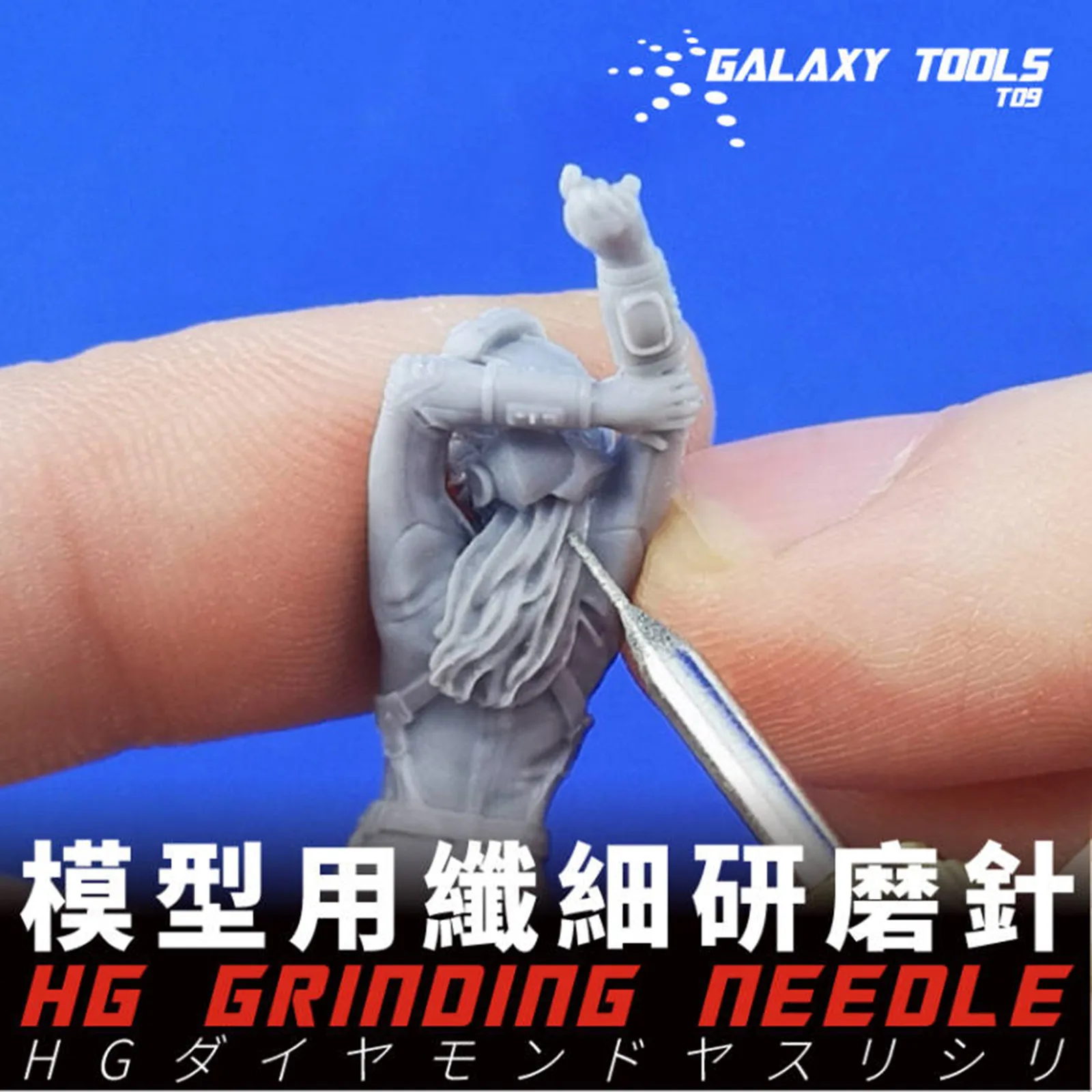 GALAXY Tool T09H05-08 0,4 мм Шлифовальная игольчатая ручка для военной модели Gundam Хобби DIY Изображение 2