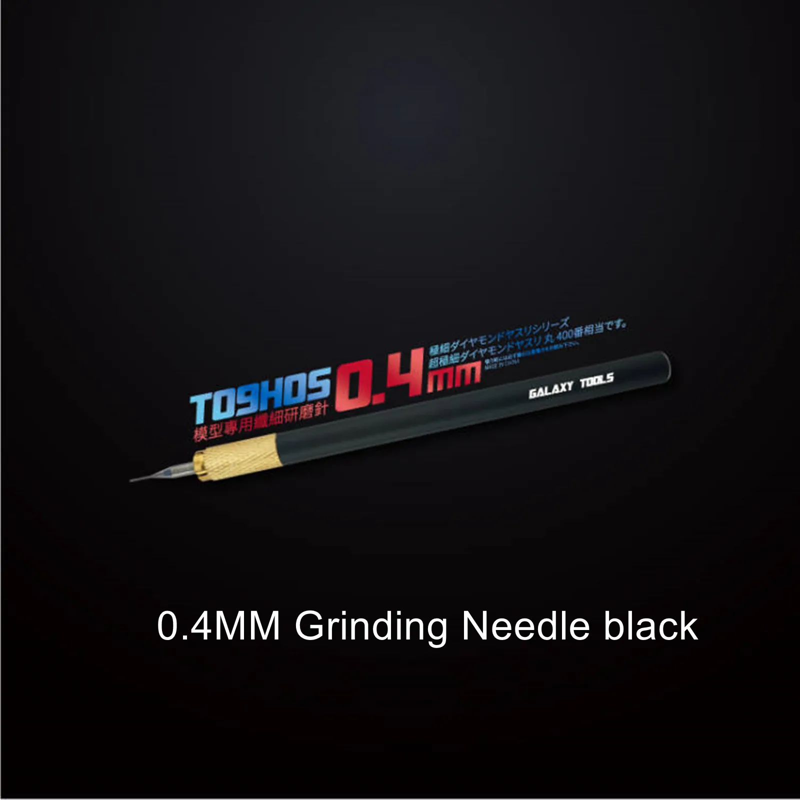 GALAXY Tool T09H05-08 0,4 мм Шлифовальная игольчатая ручка для военной модели Gundam Хобби DIY Изображение 5